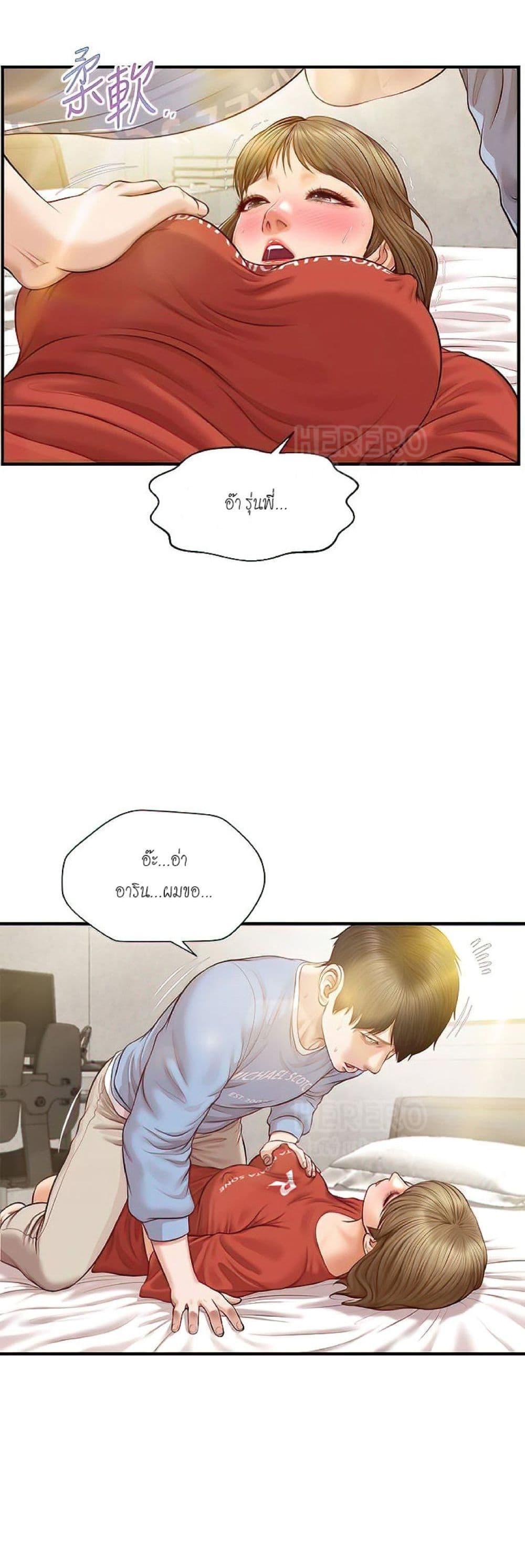 หน้า 37