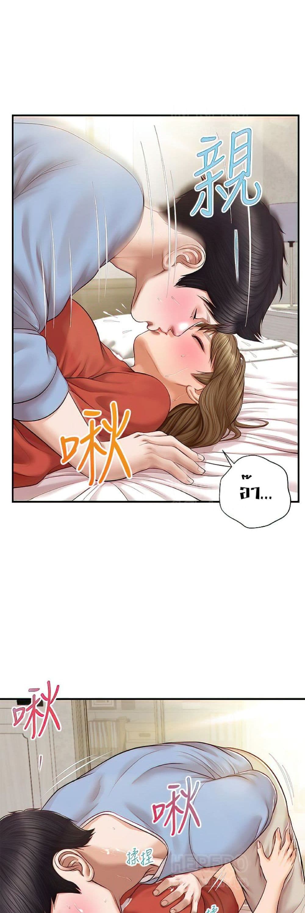 หน้า 38