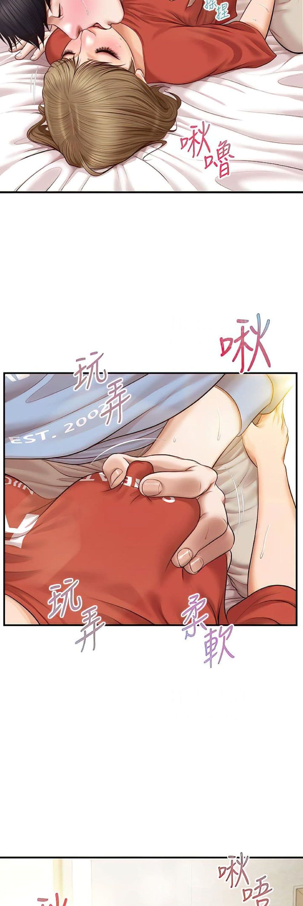 หน้า 39