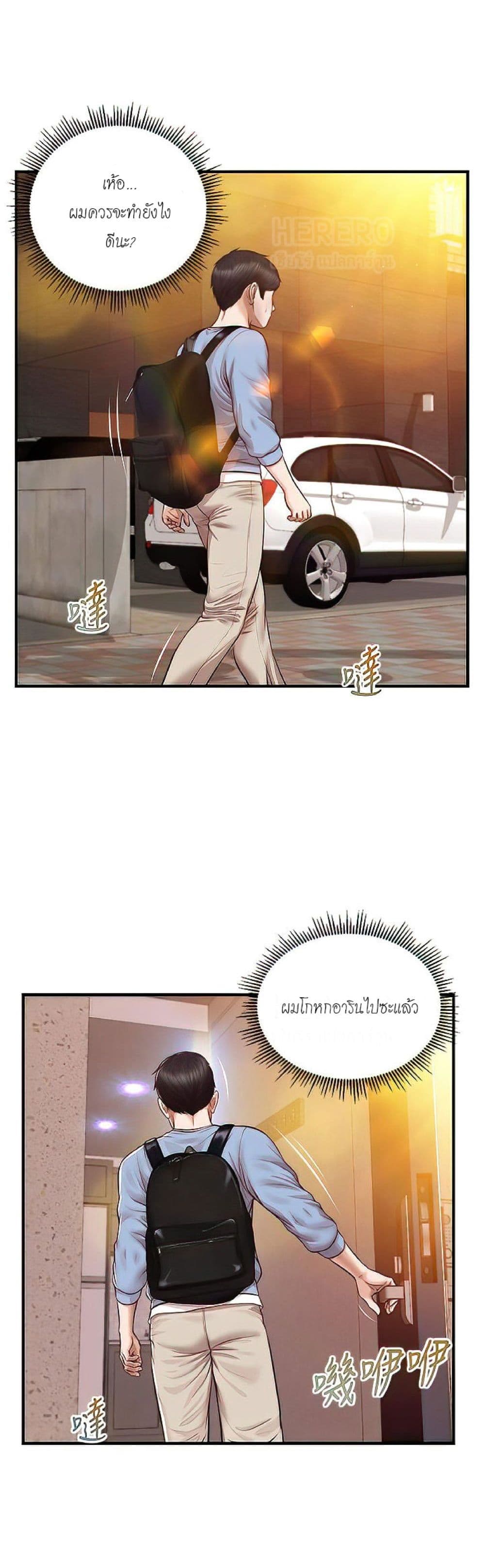 หน้า 26