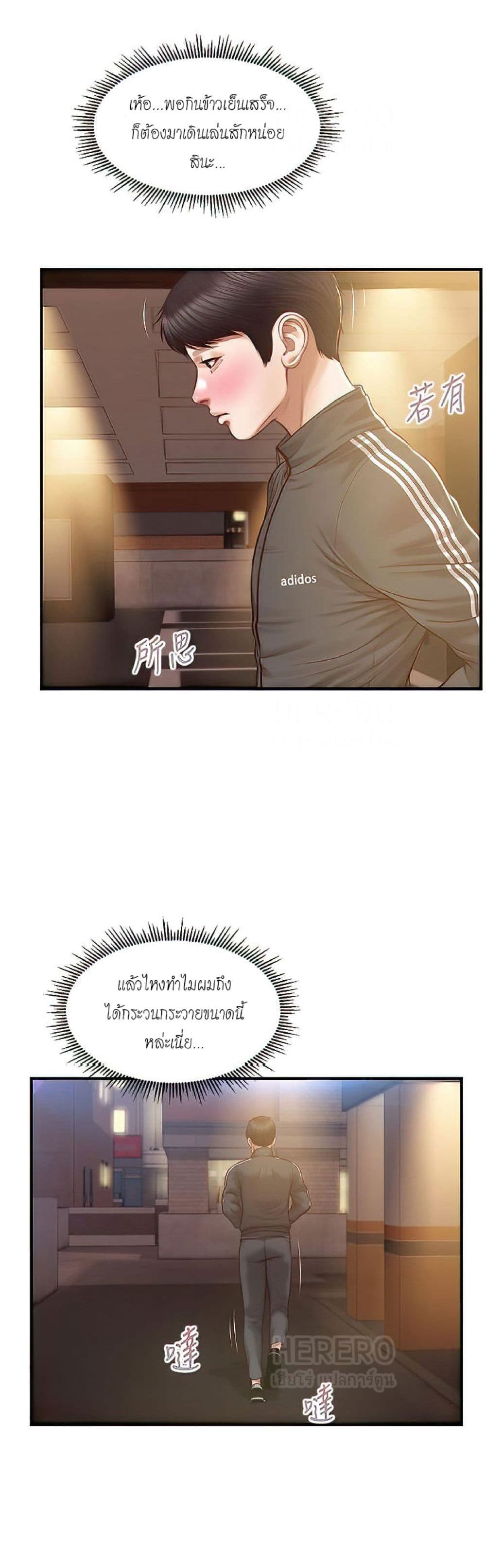หน้า 30