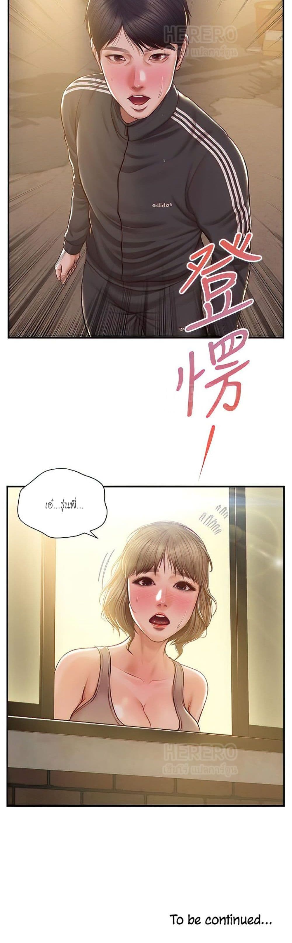 หน้า 40