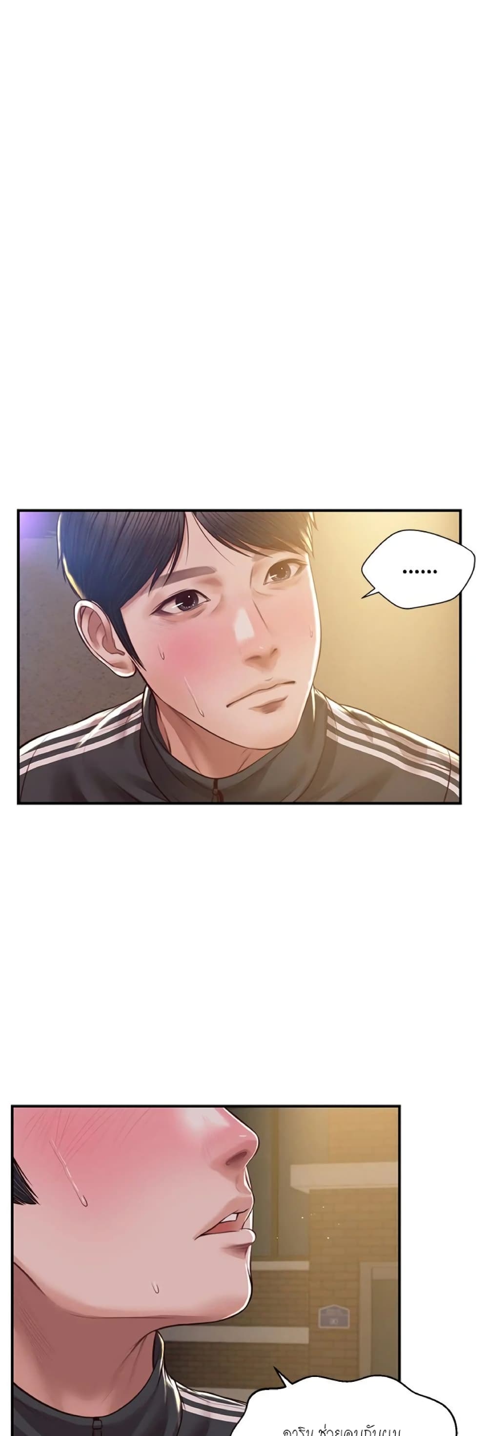 หน้า 1