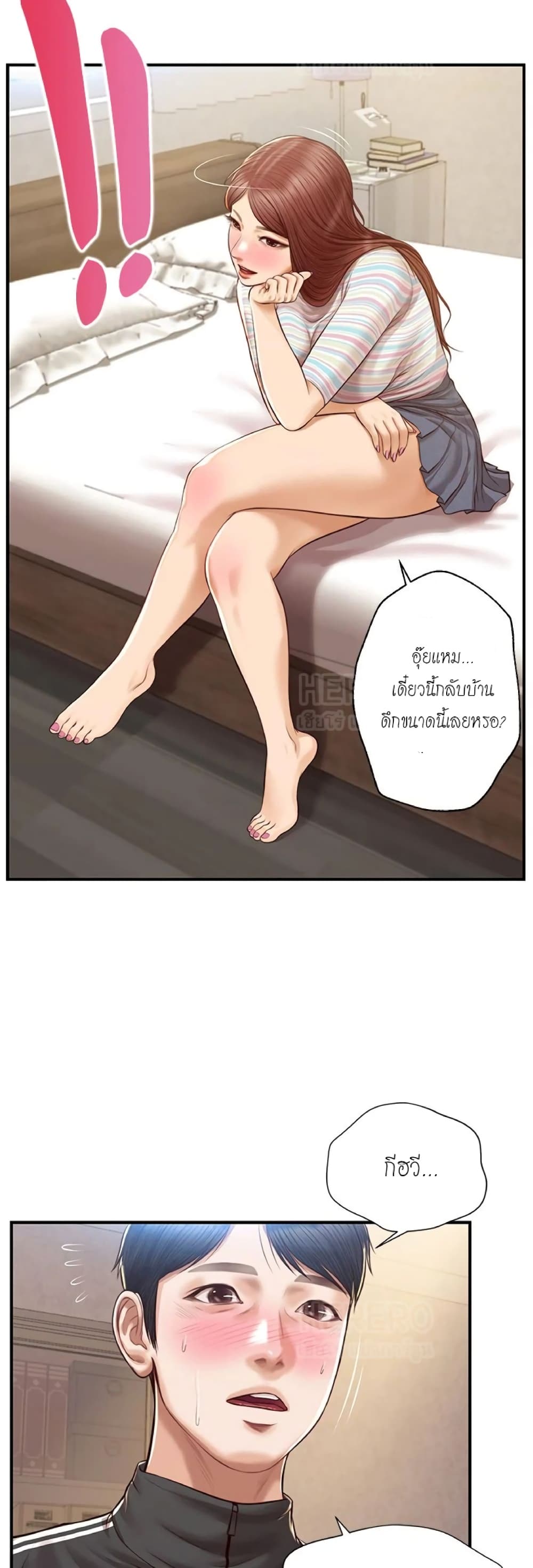 หน้า 24