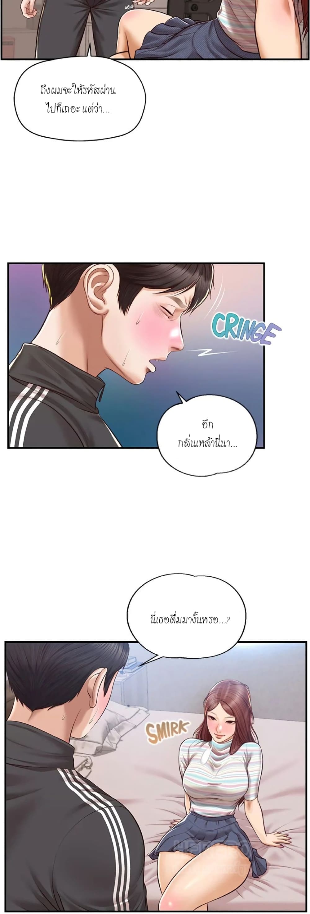 หน้า 26
