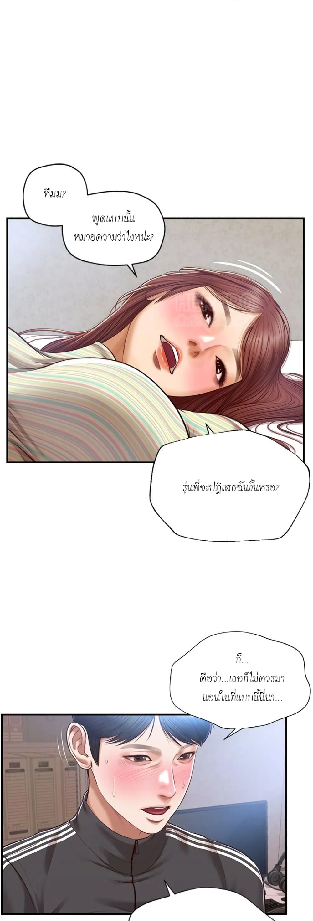 หน้า 28