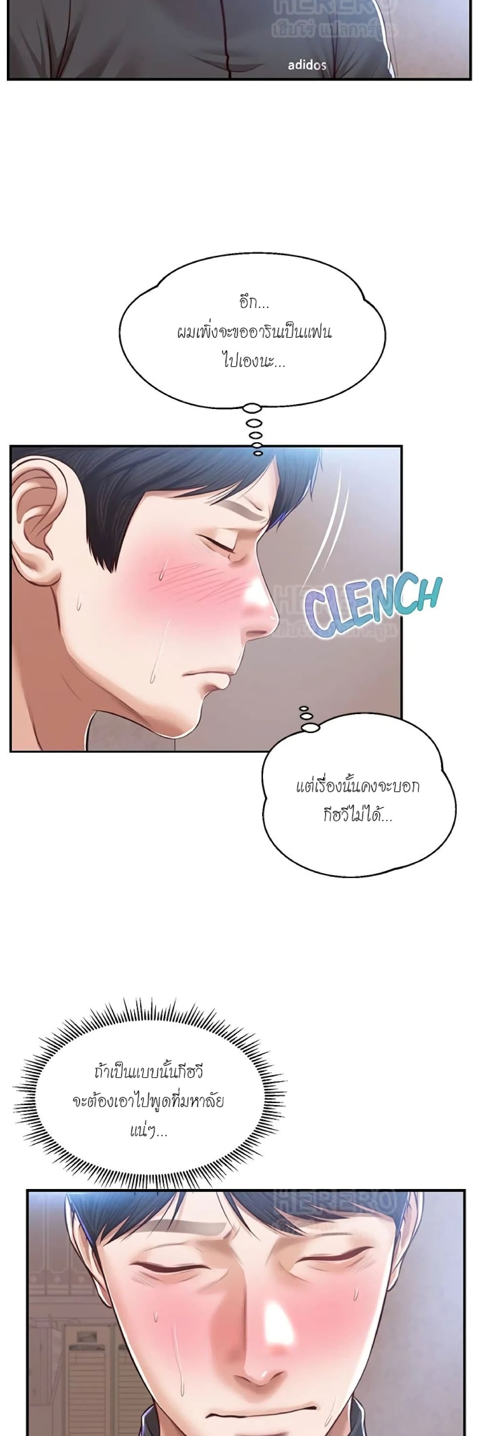 หน้า 30