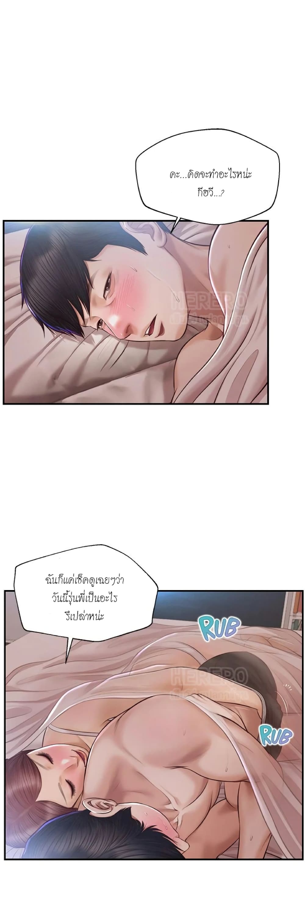 หน้า 36