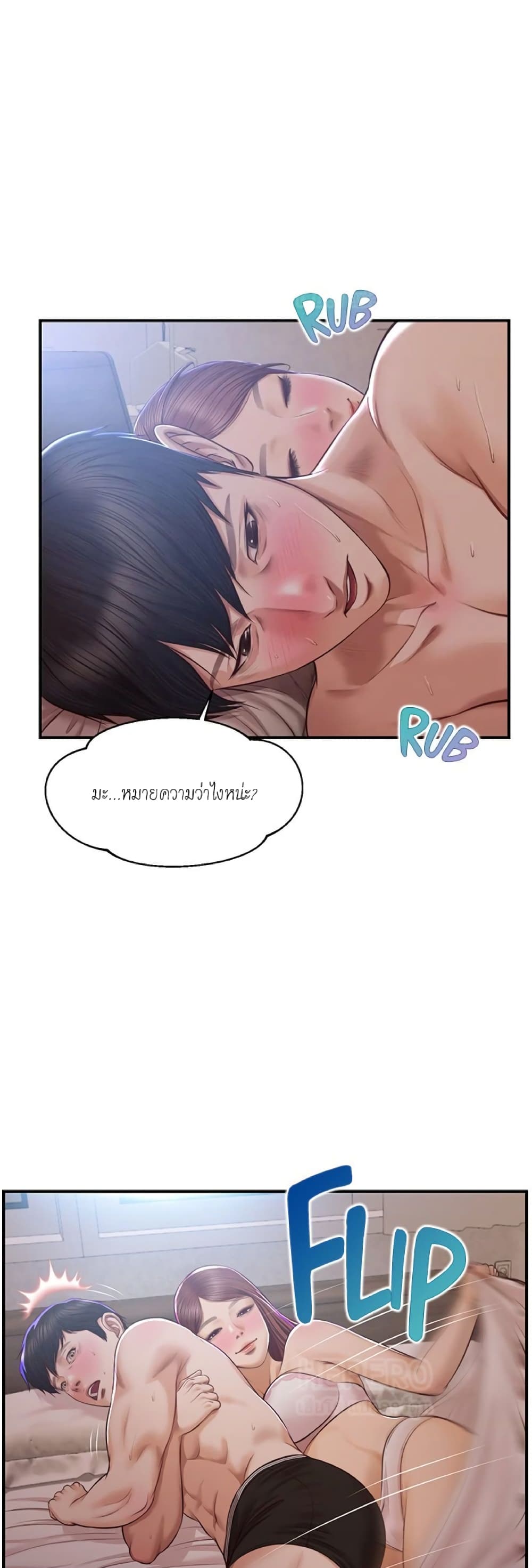 หน้า 37