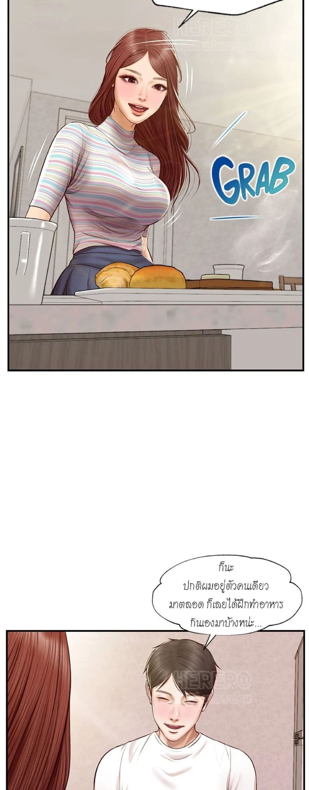 หน้า 17