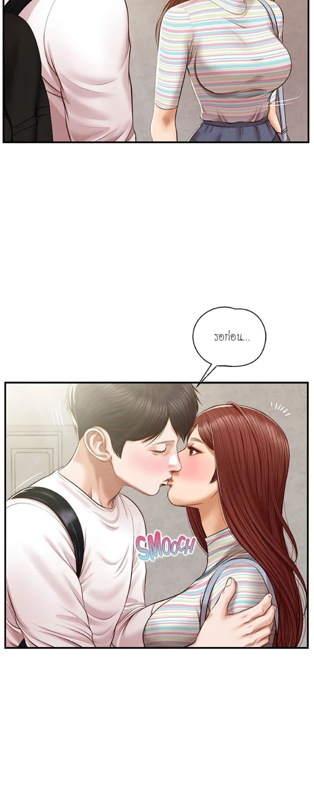 หน้า 27