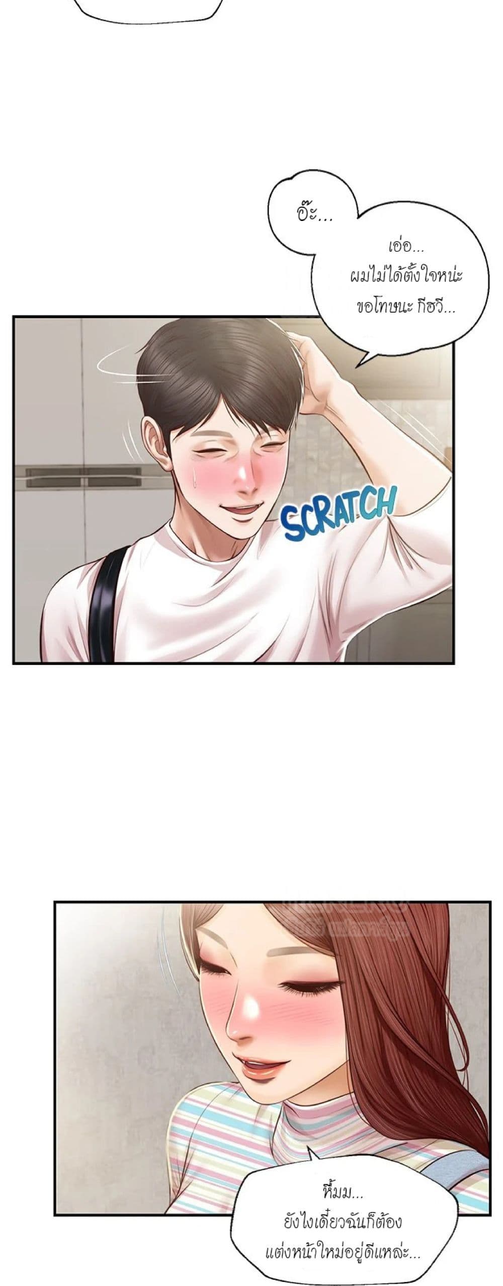 หน้า 29