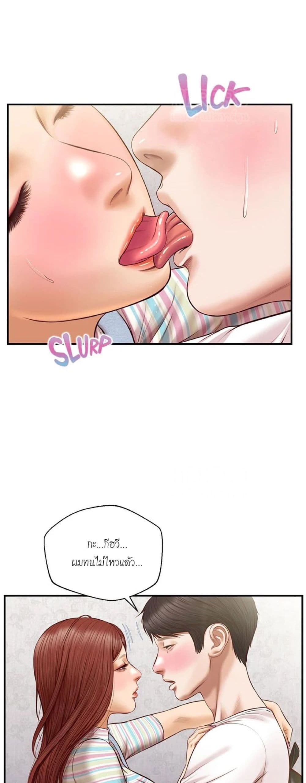 หน้า 33