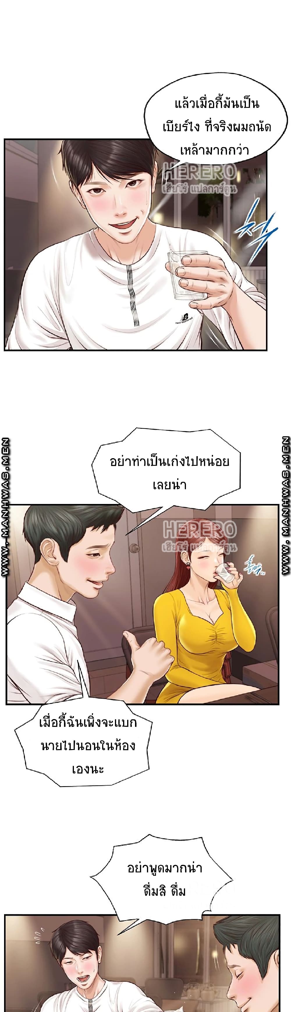 หน้า 20