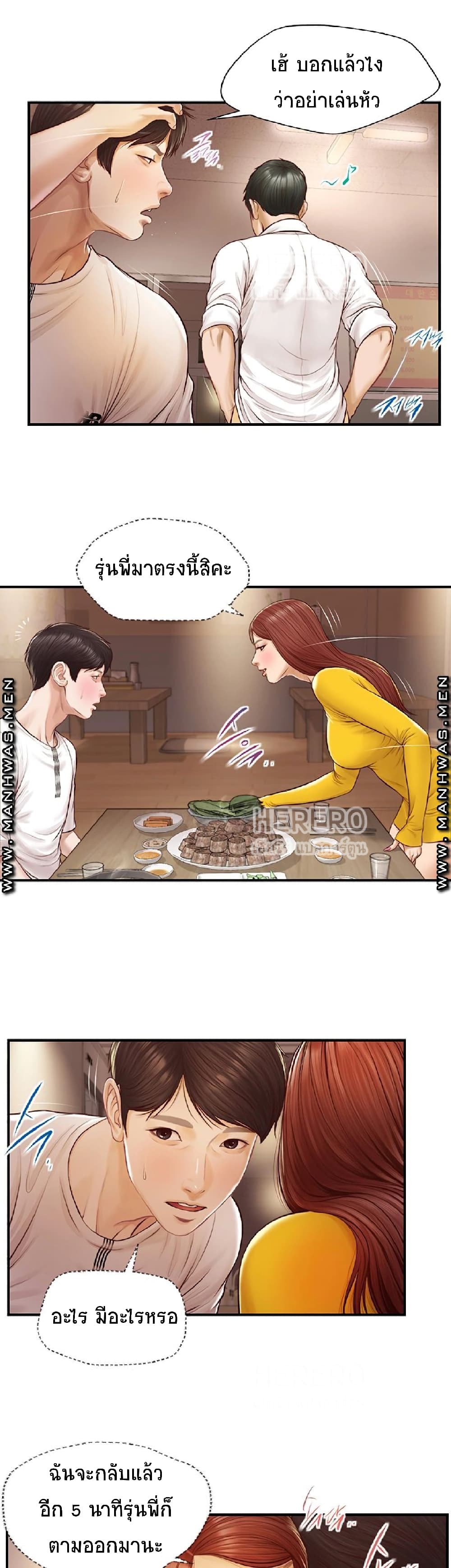 หน้า 24