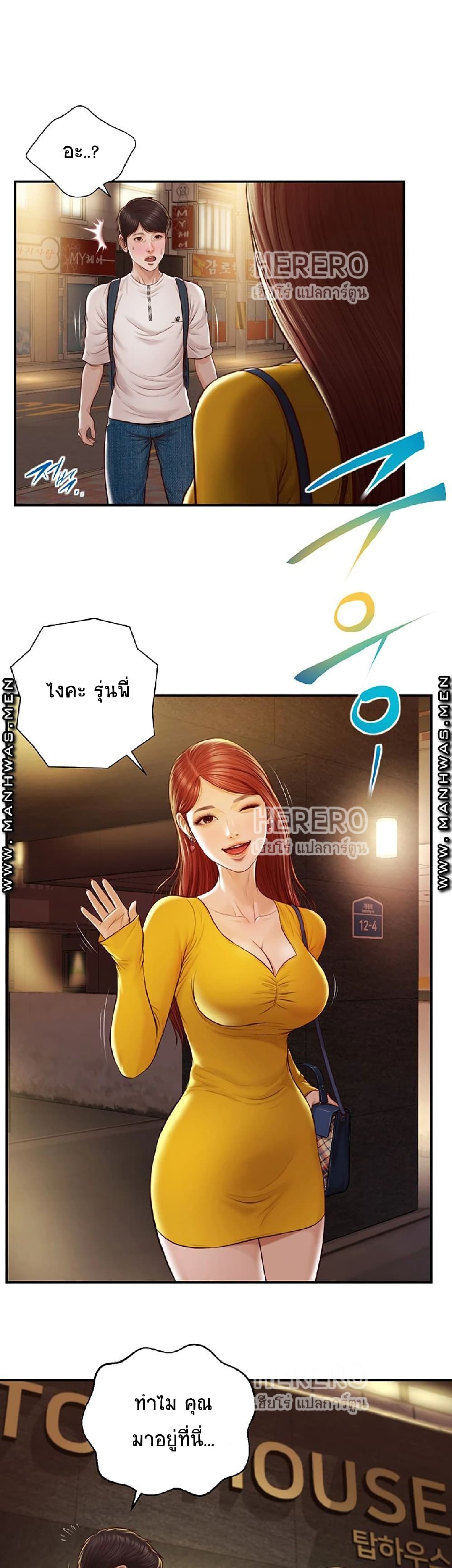 หน้า 28