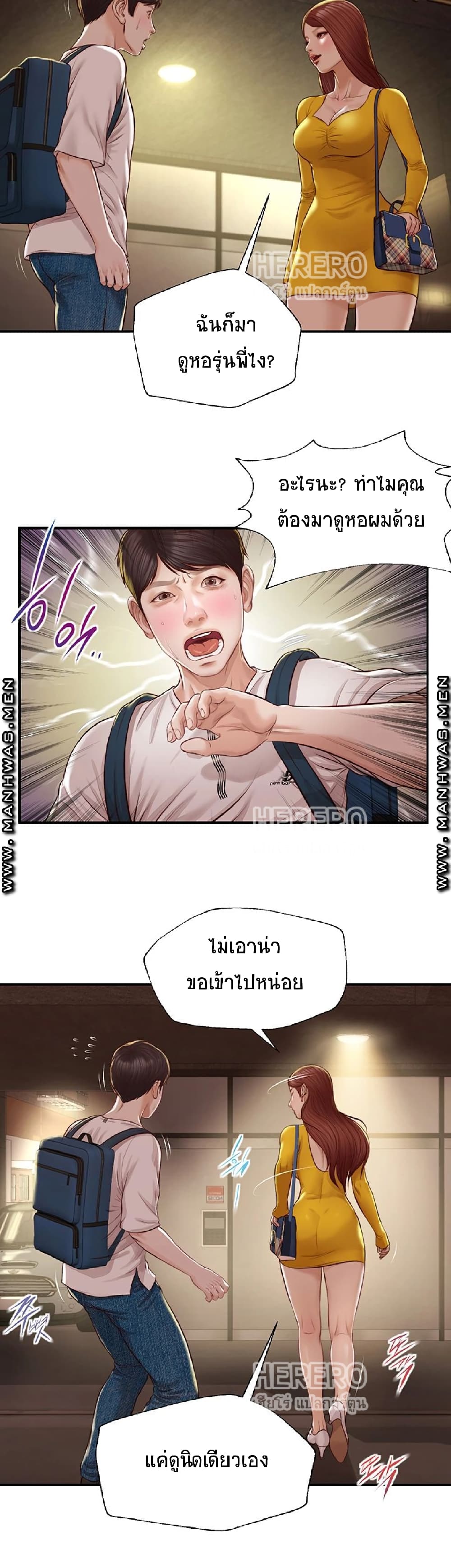 หน้า 29