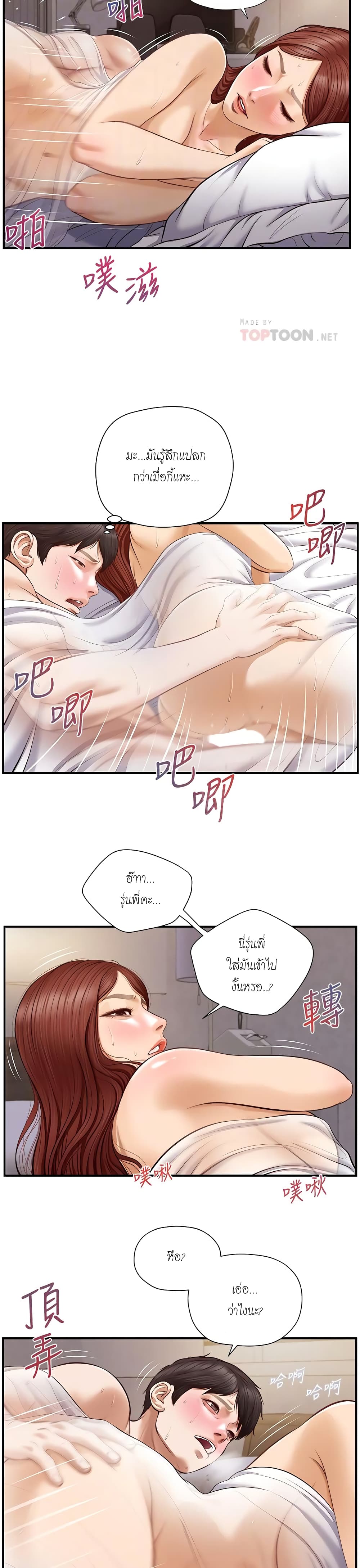หน้า 18