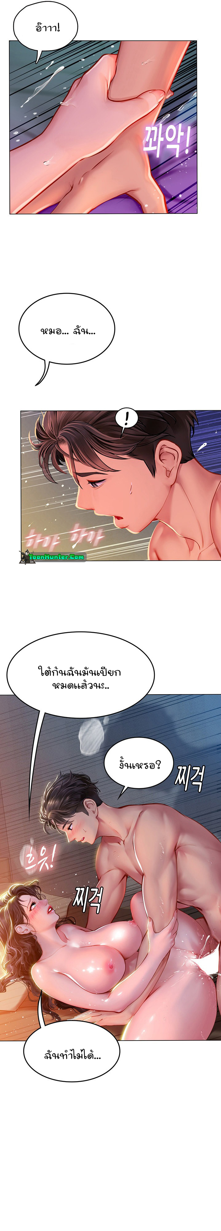 หน้า 21