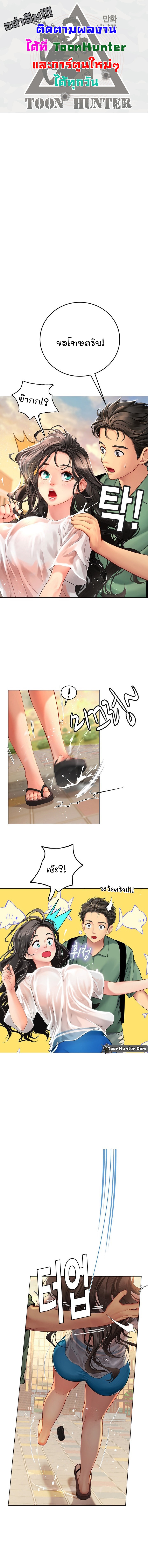 หน้า 1
