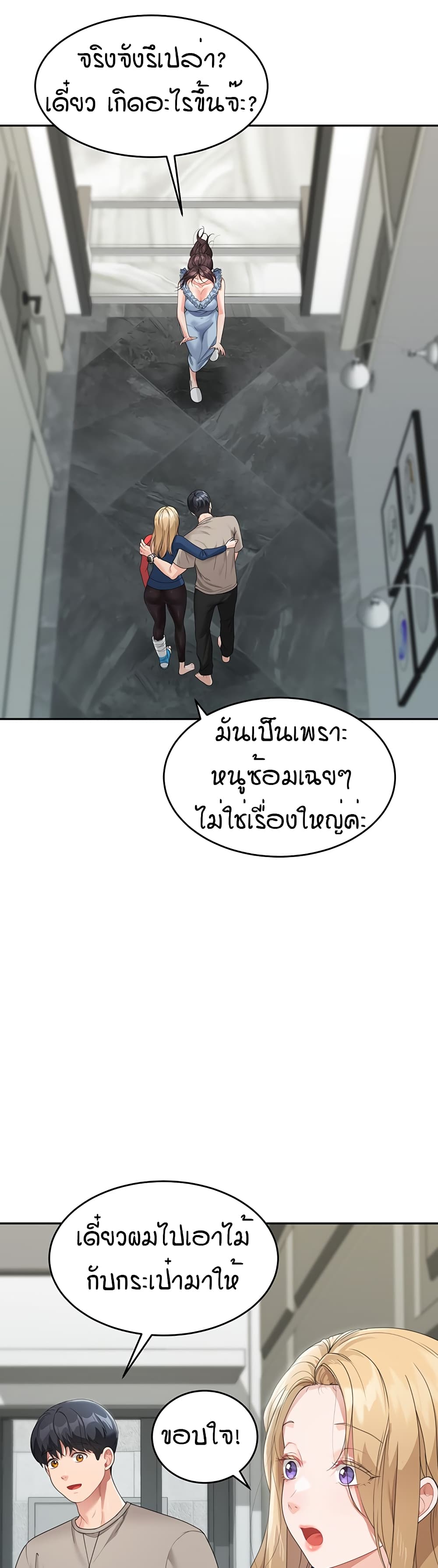 หน้า 26
