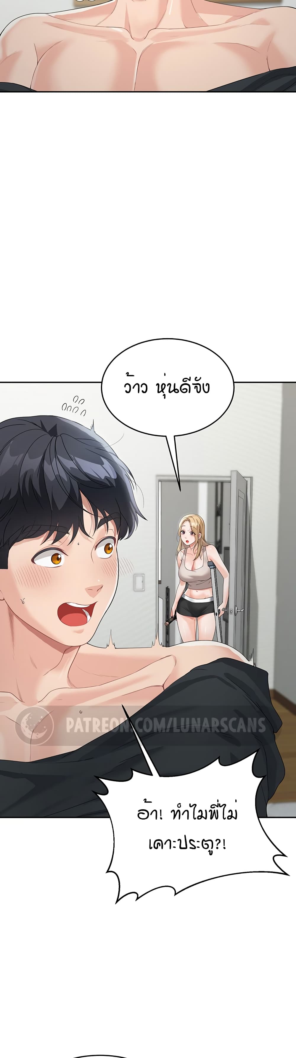 หน้า 32