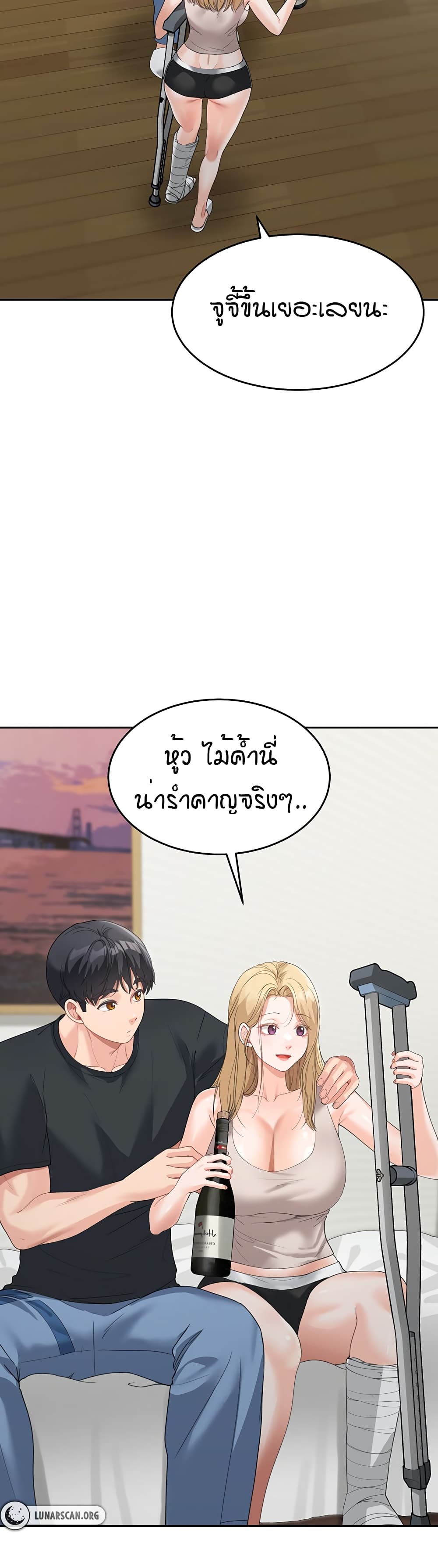 หน้า 34