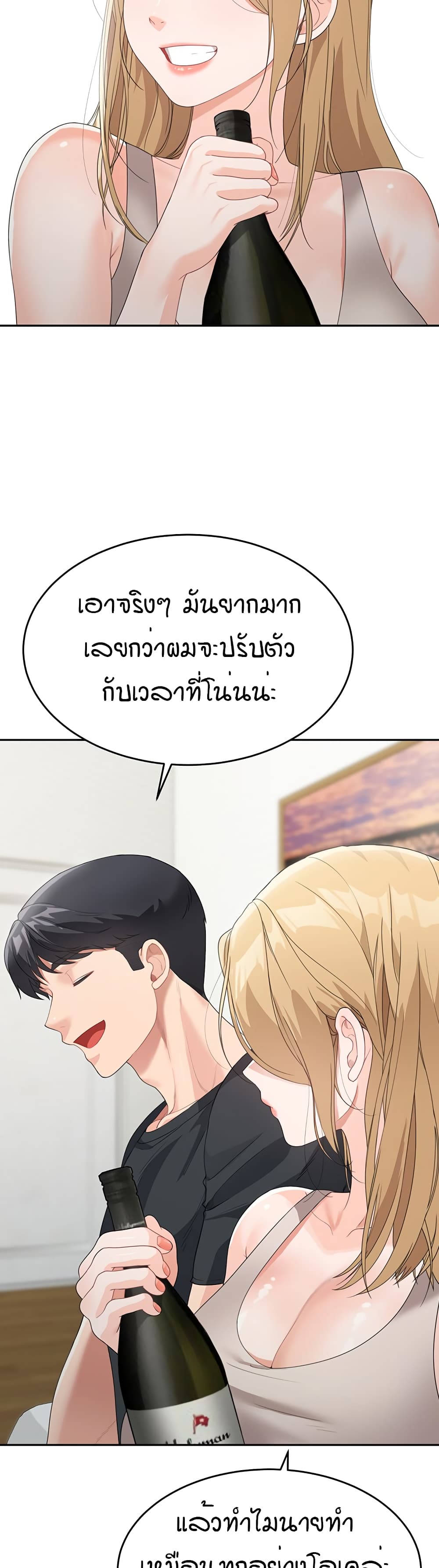 หน้า 36