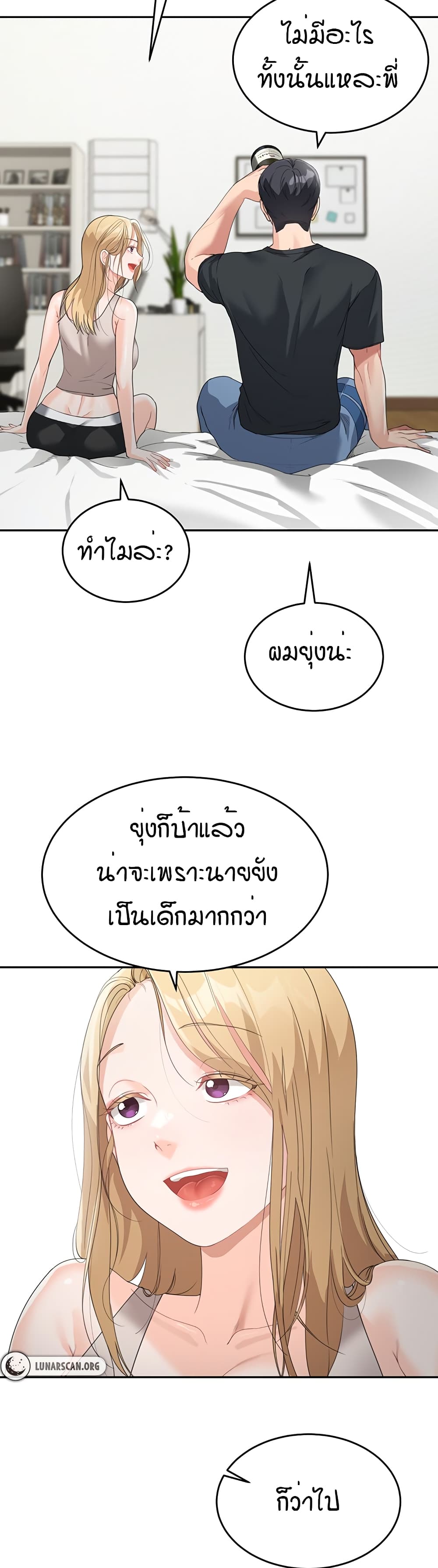 หน้า 38