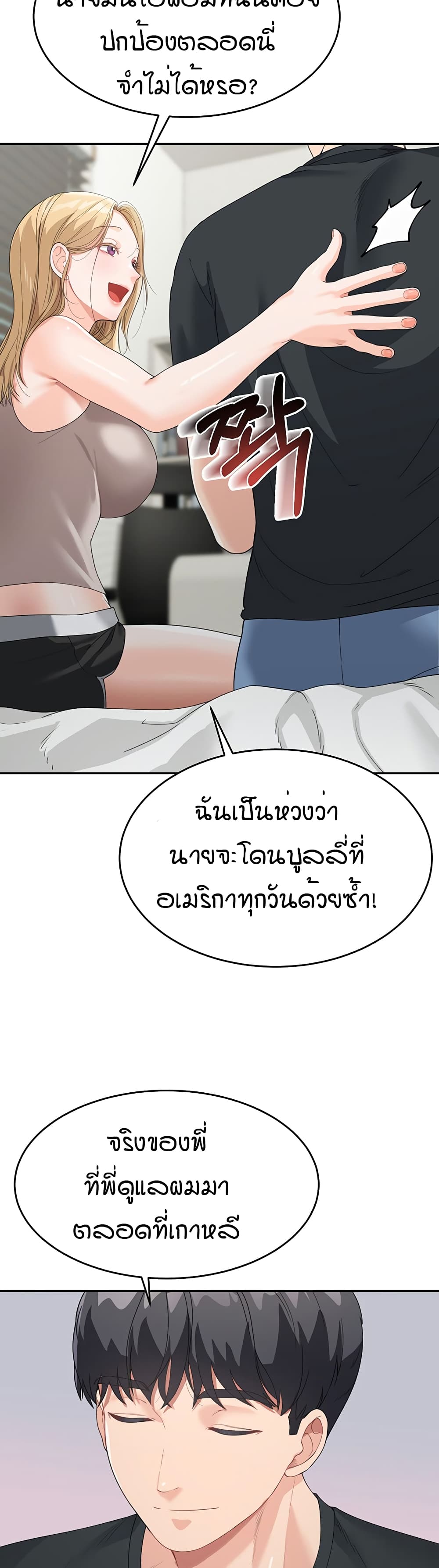 หน้า 40