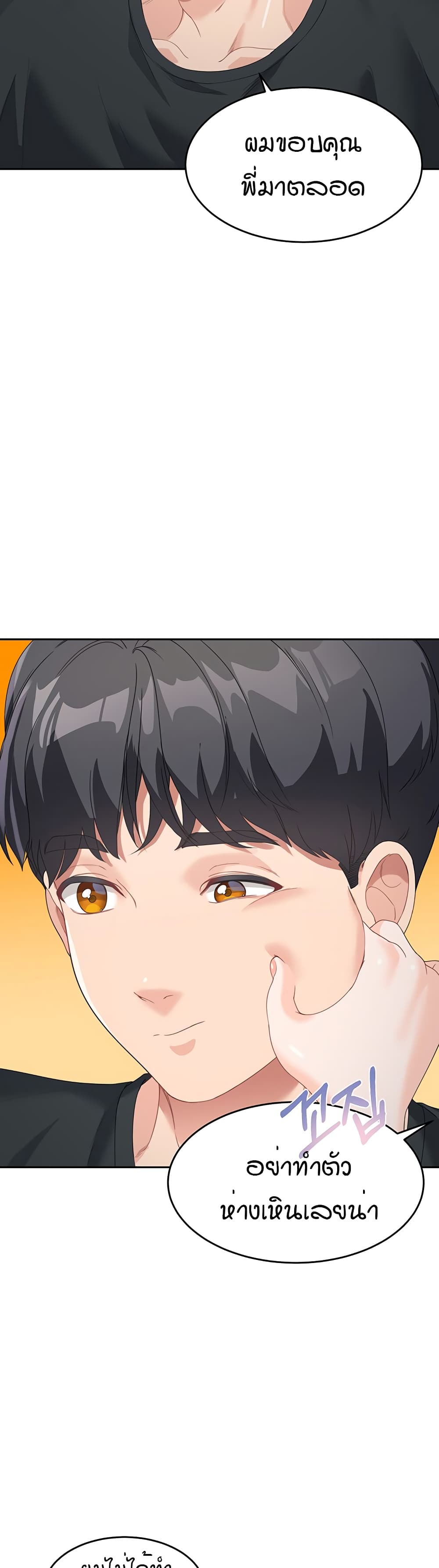 หน้า 41