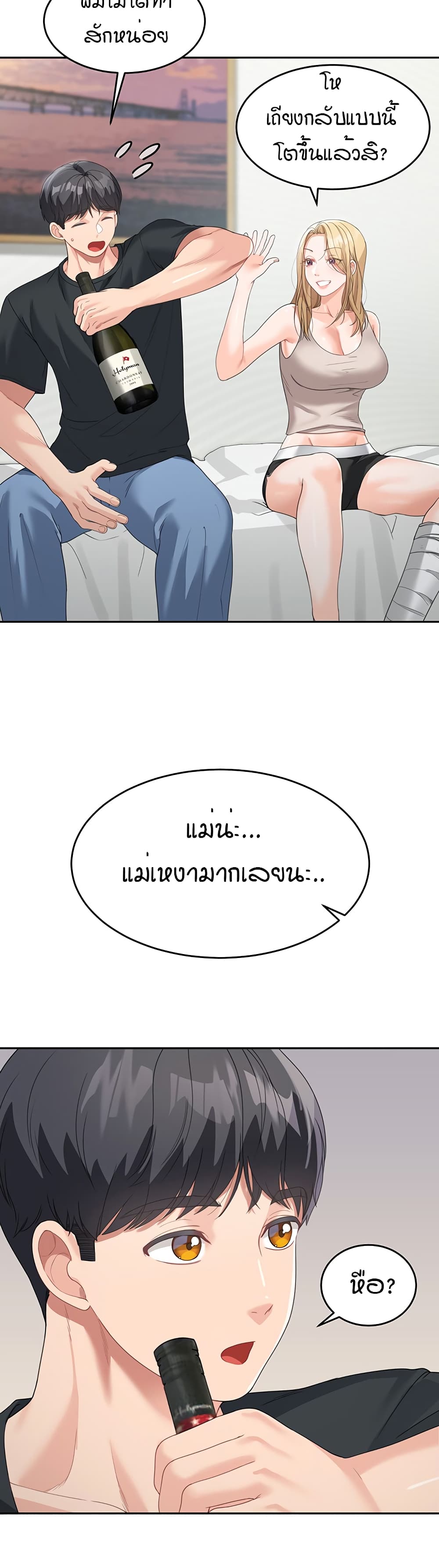 หน้า 42