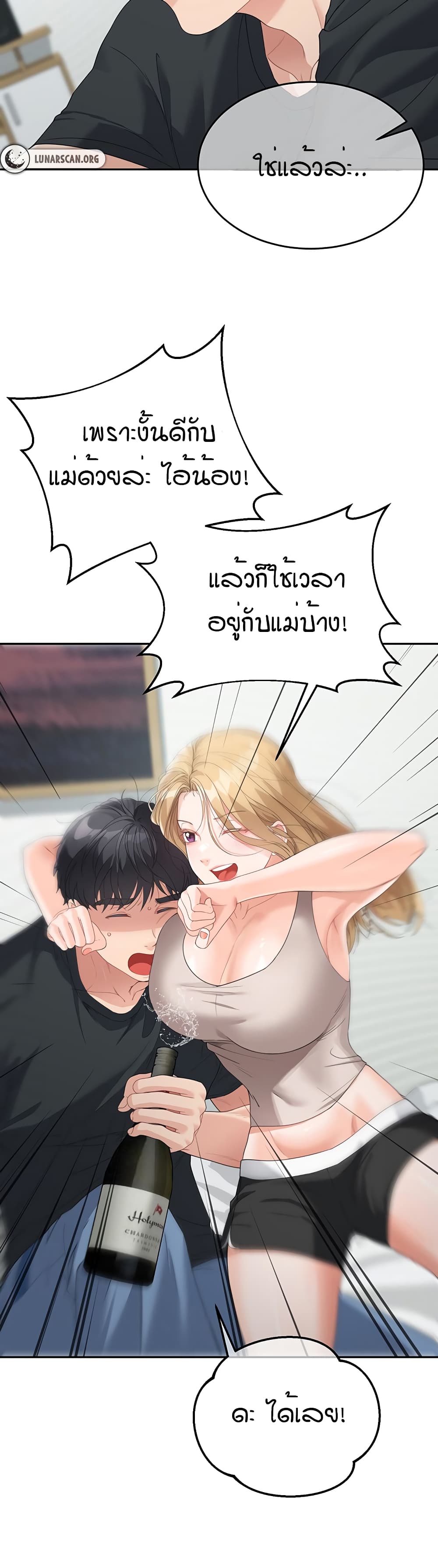 หน้า 45
