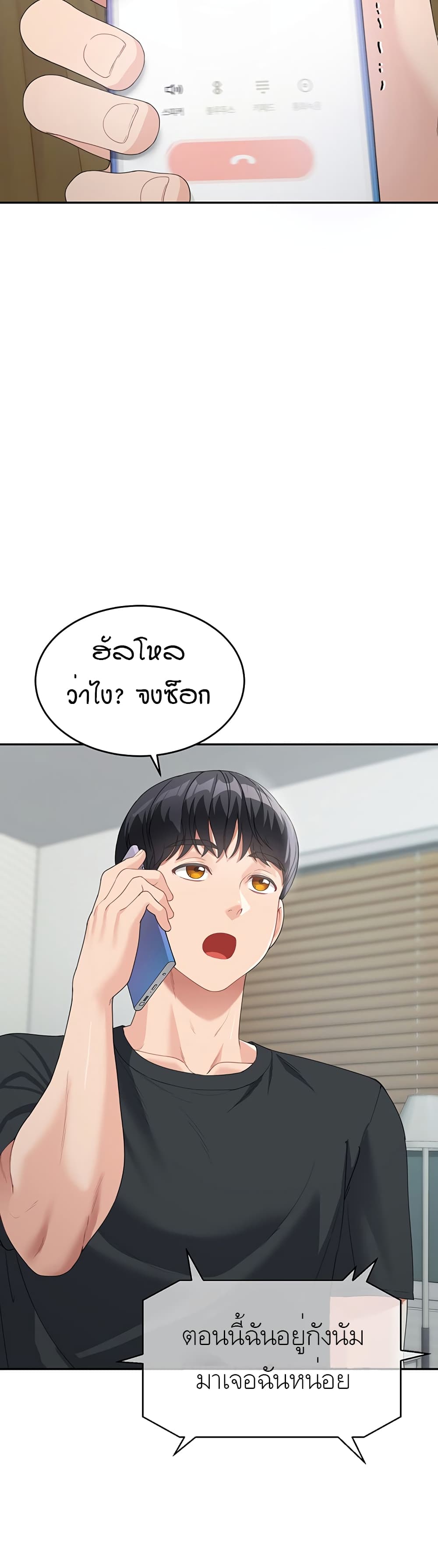 หน้า 47