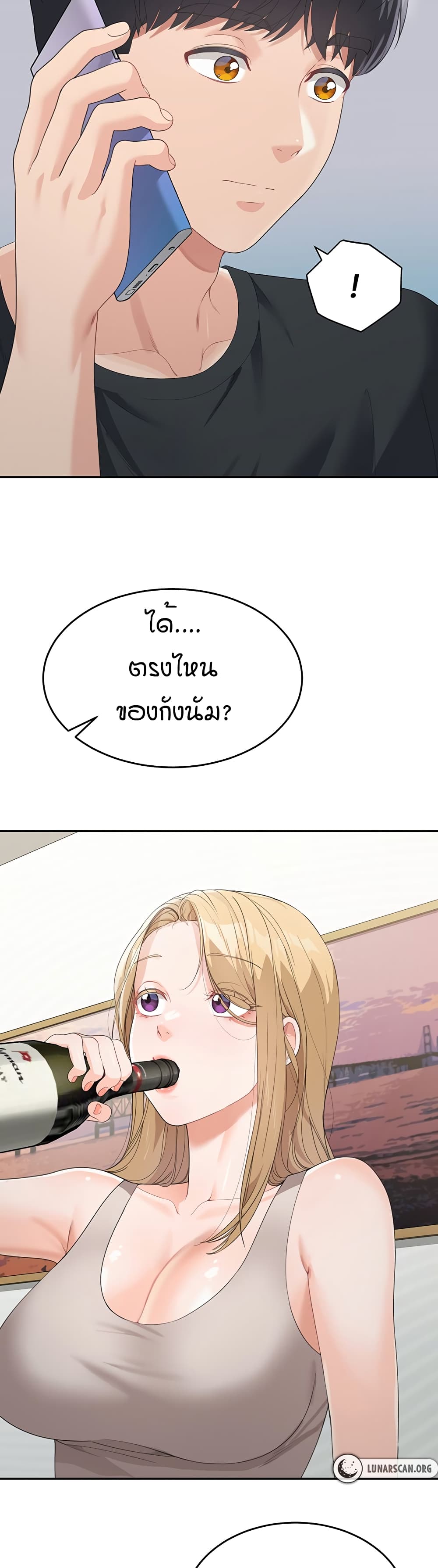 หน้า 49