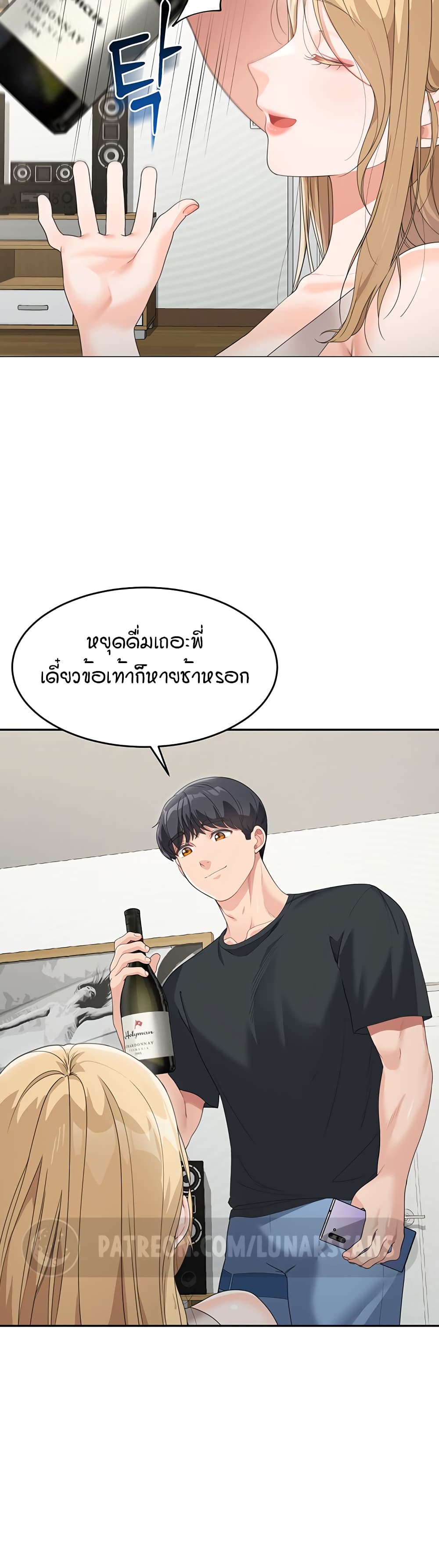 หน้า 51