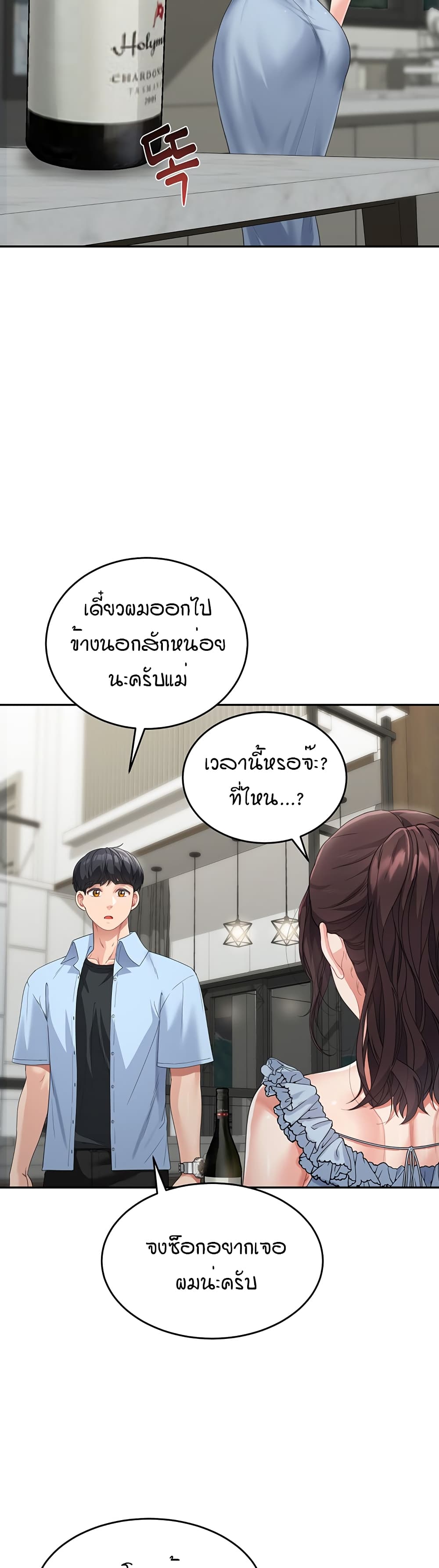 หน้า 53