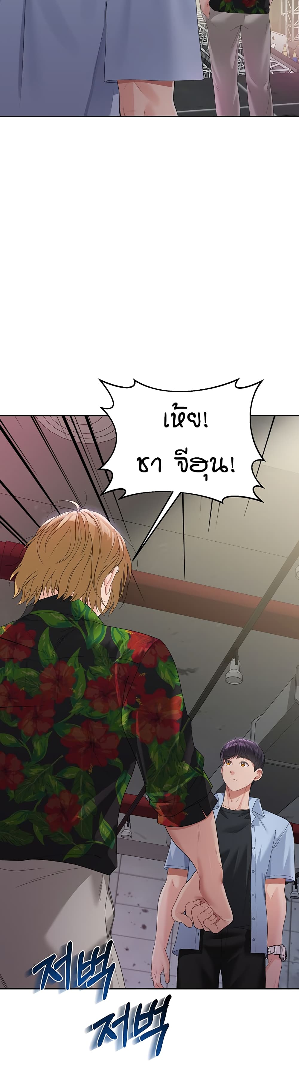 หน้า 58