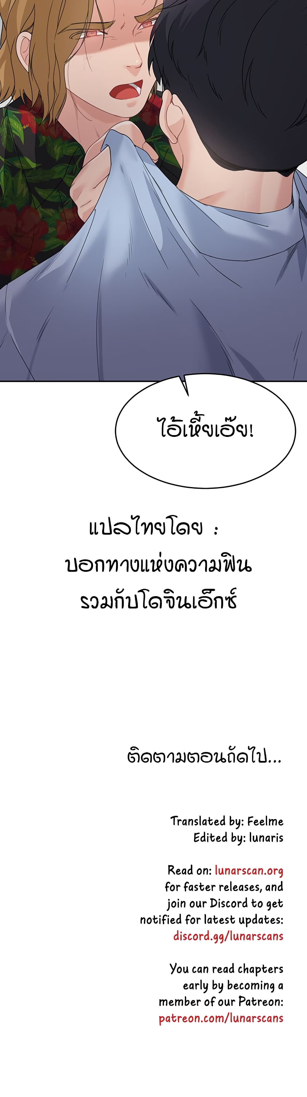 หน้า 60
