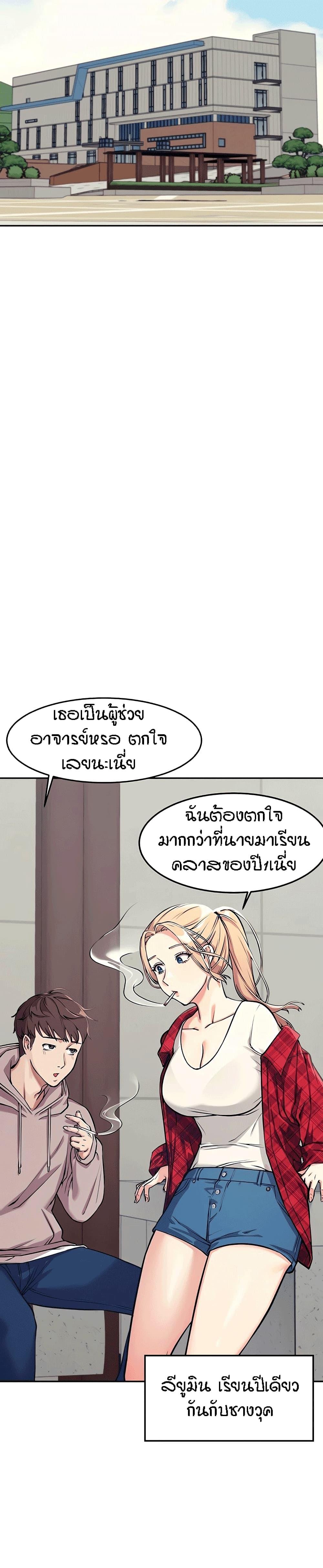 หน้า 18