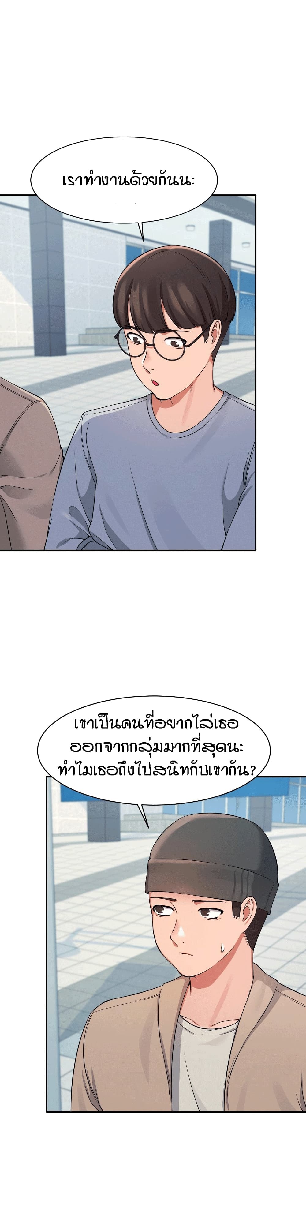 หน้า 21