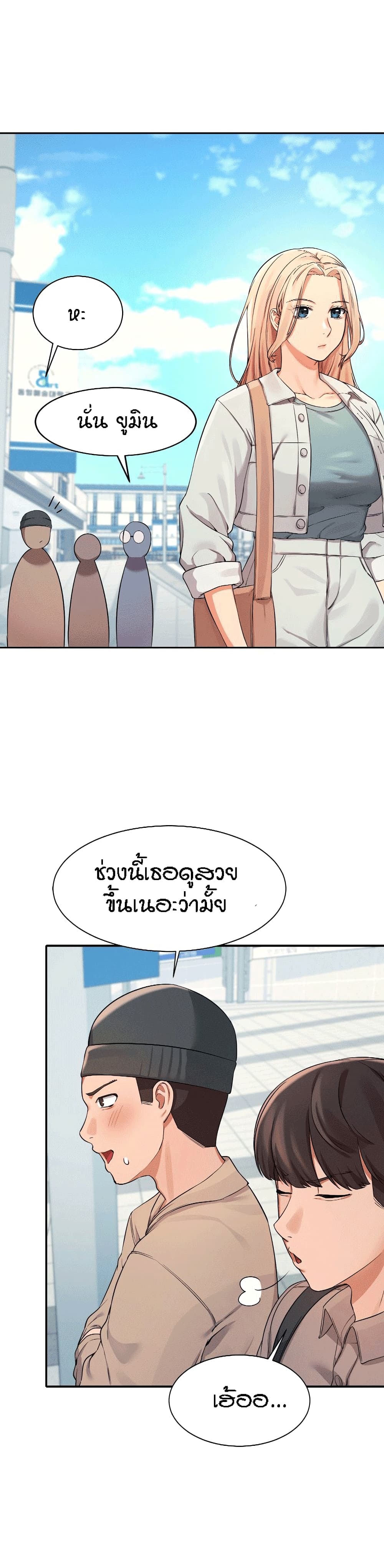 หน้า 23