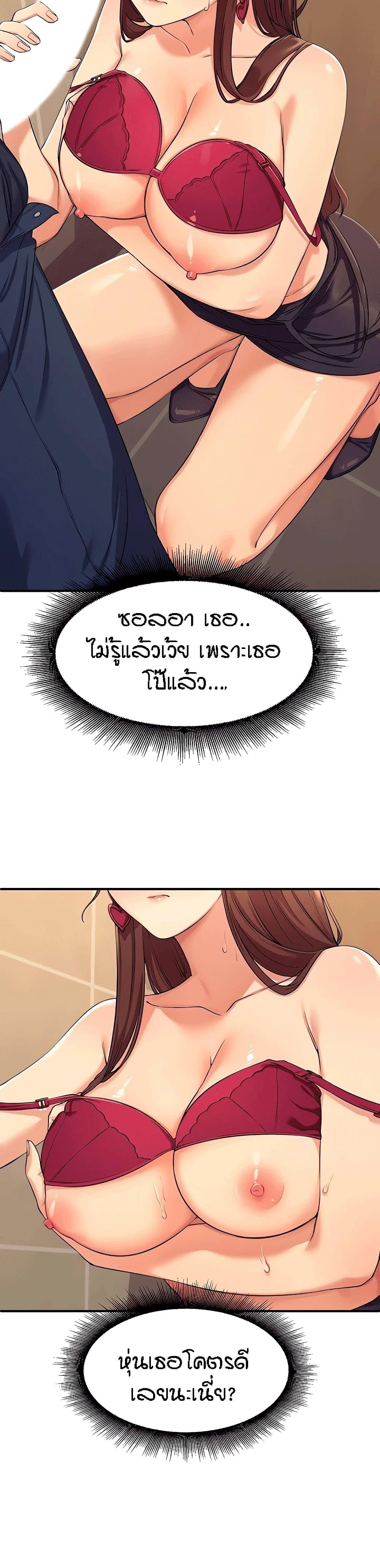 หน้า 38