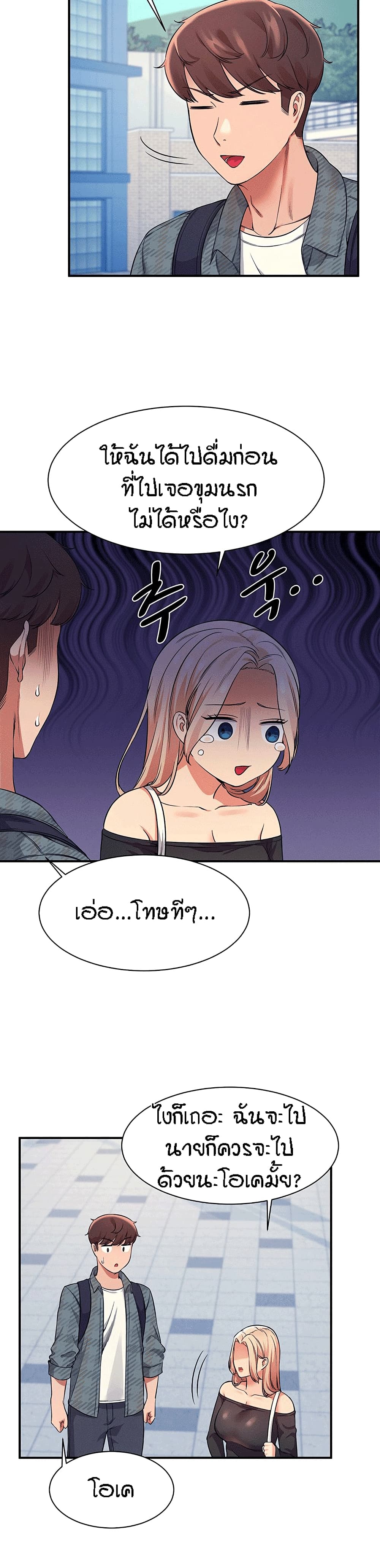หน้า 24