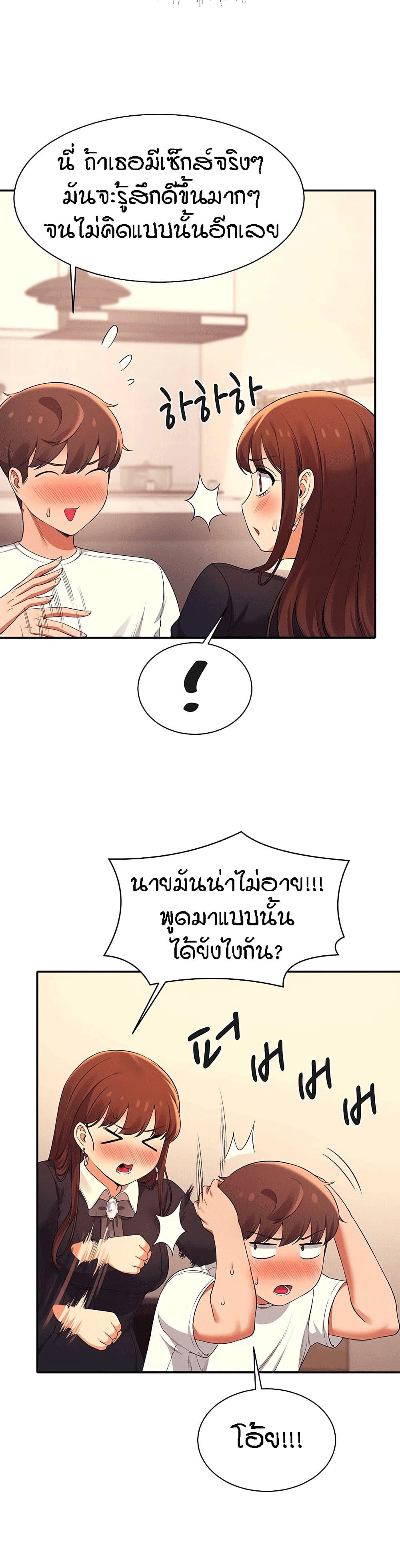หน้า 27