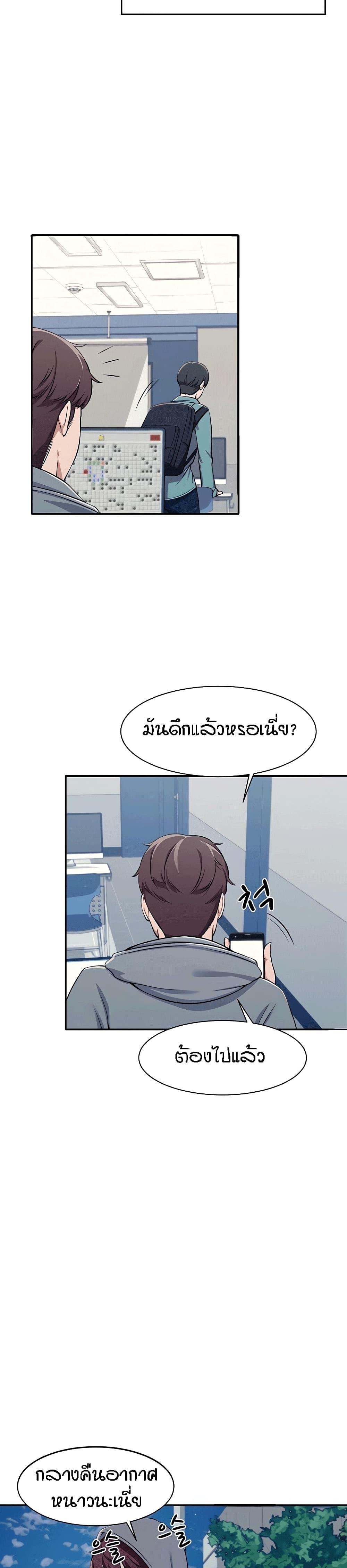 หน้า 38