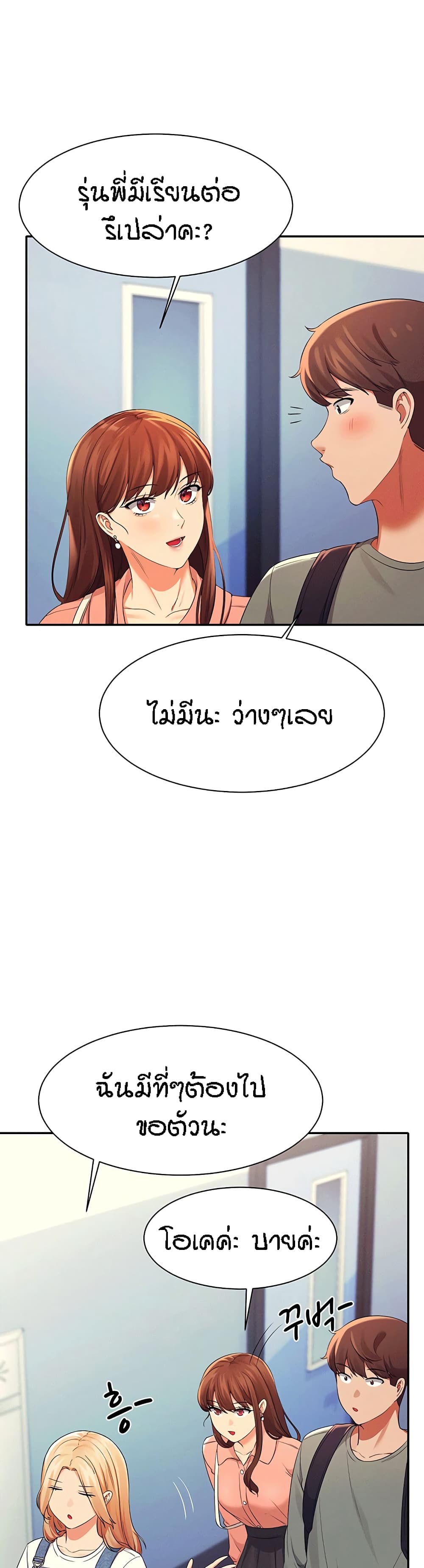 หน้า 38