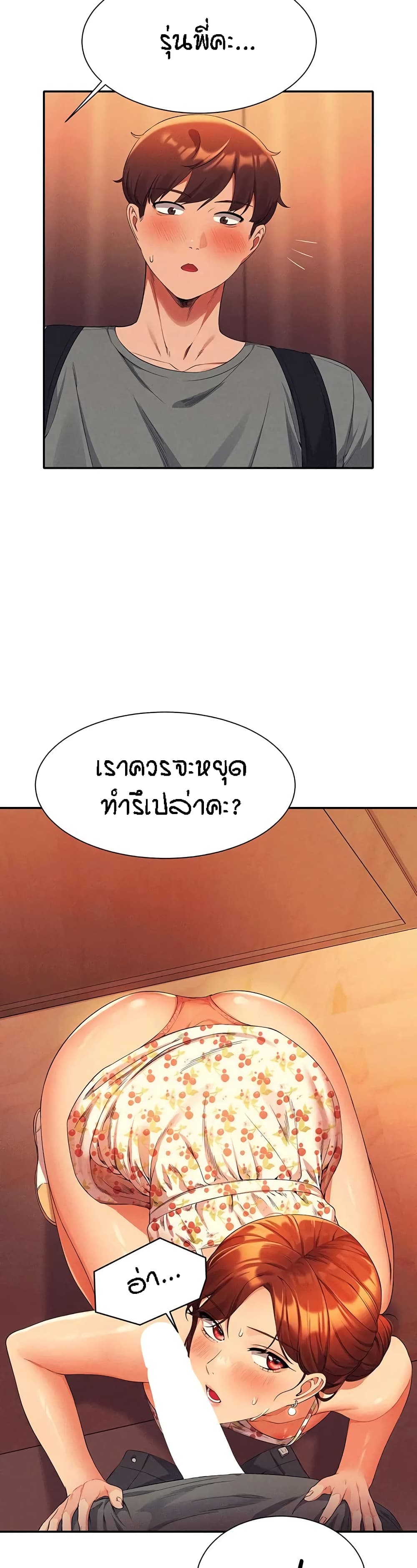 หน้า 39