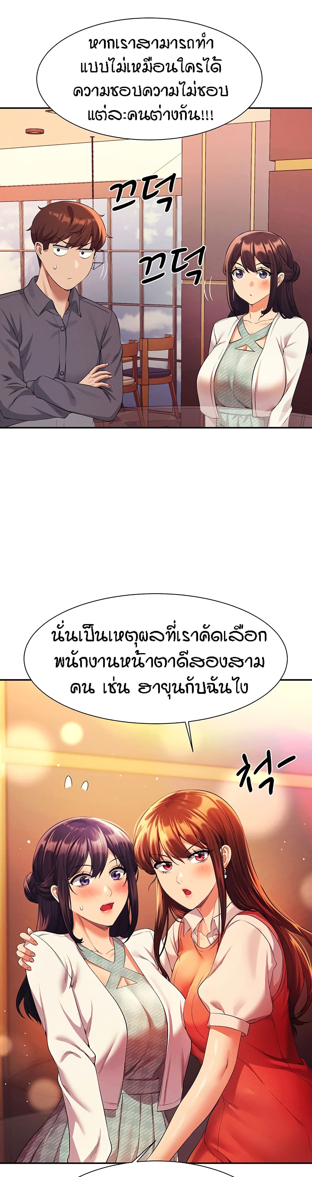 หน้า 28