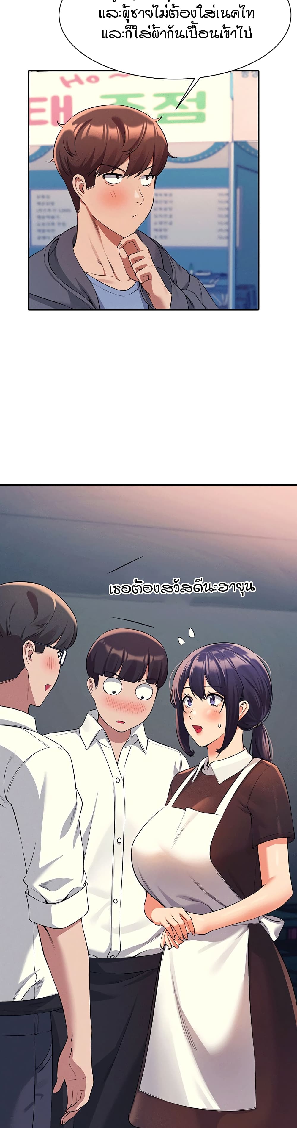 หน้า 26